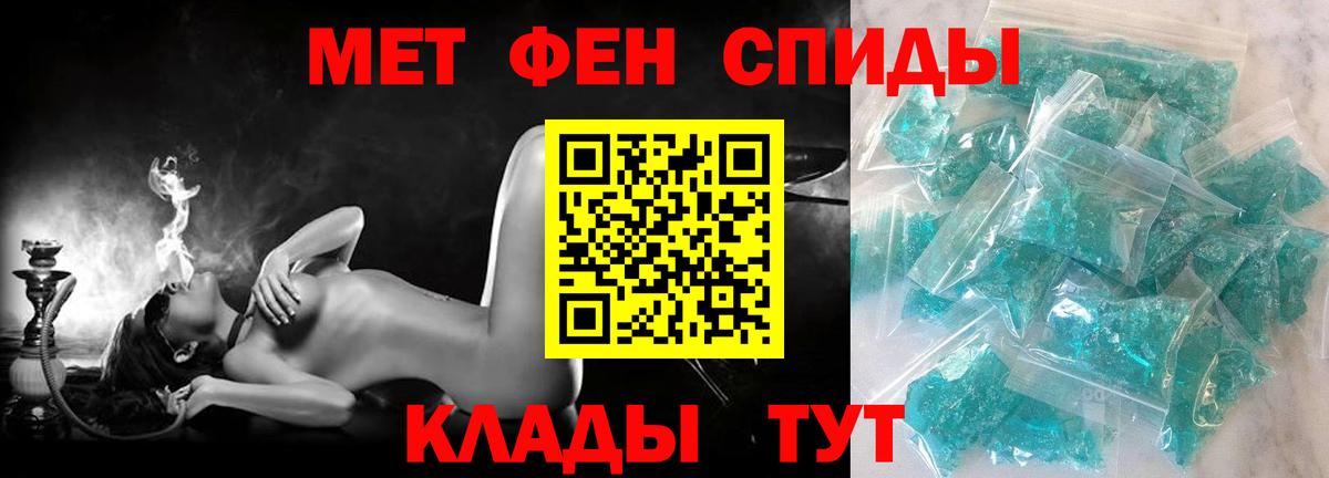 Amphetamine  Вход с VPN  Махачкала  Amphetamine VHQ 