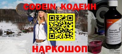 синтетический гашиш Нальчик