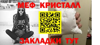 мефедрон мука Нарткала