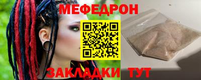 мефедрон мука Нарткала