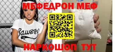 мефедрон мука Нарткала