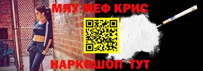 мефедрон мука Нарткала