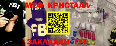 дурь Наро-Фоминск