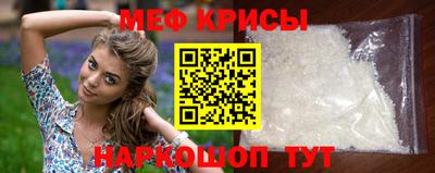 мефедрон мука Нарткала