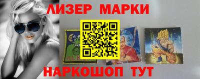 дурь Наро-Фоминск