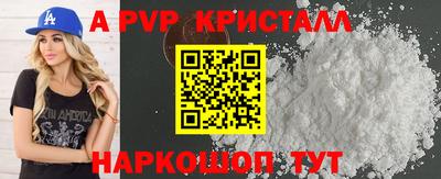 дурь Наро-Фоминск