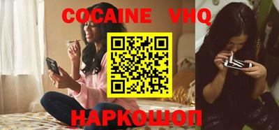 синтетический гашиш Нальчик