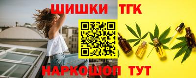 синтетический гашиш Нальчик