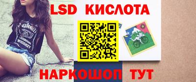 синтетический гашиш Нальчик