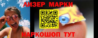 синтетический гашиш Нальчик