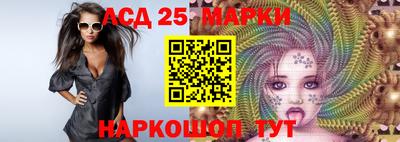 дурь Наро-Фоминск