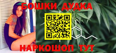 дурь Наро-Фоминск