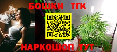 синтетический гашиш Нальчик