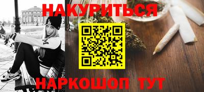 мефедрон мука Нарткала