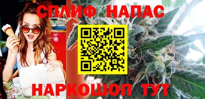 синтетический гашиш Нальчик