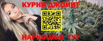 дурь Наро-Фоминск
