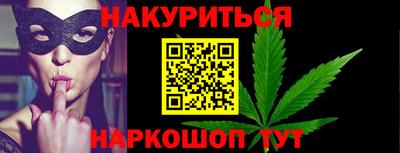 мефедрон мука Нарткала