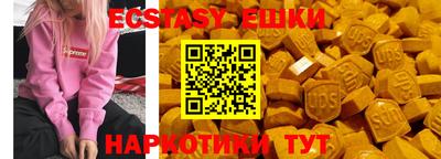 мефедрон мука Нарткала