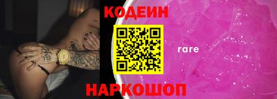 синтетический гашиш Нальчик