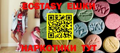 синтетический гашиш Нальчик