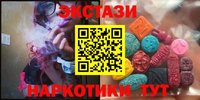 дурь Наро-Фоминск