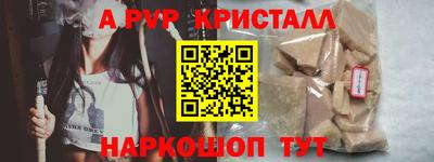 мефедрон мука Нарткала