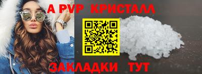 дурь Наро-Фоминск