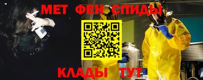 синтетический гашиш Нальчик