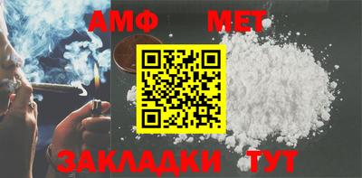 мефедрон мука Нарткала