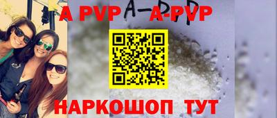 синтетический гашиш Нальчик