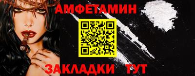 синтетический гашиш Нальчик