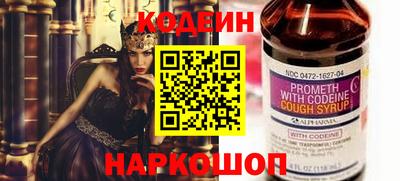 синтетический гашиш Нальчик