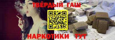 синтетический гашиш Нальчик