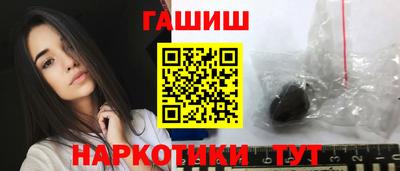 дурь Наро-Фоминск