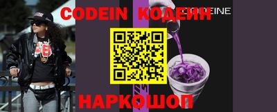 дурь Наро-Фоминск