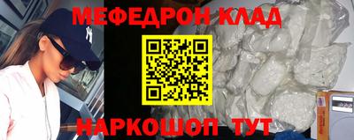 дурь Наро-Фоминск