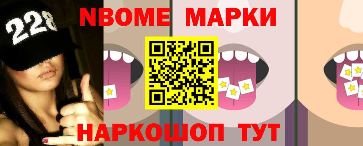 ЛСД экстази кислота Махачкала