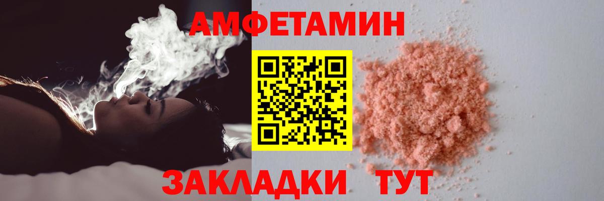 Метамфетамин  Вход с VPN  Махачкала  Первитин винт 